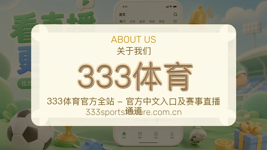 {{kw1}}关于我们