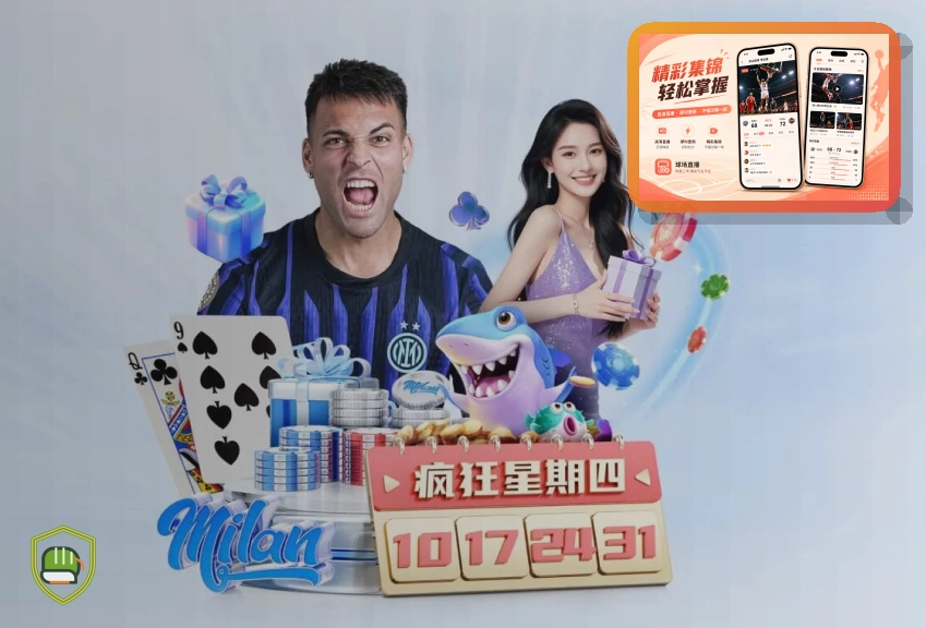 关于账户资料的333体育安全说明